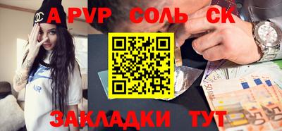 MDMA Пугачёв