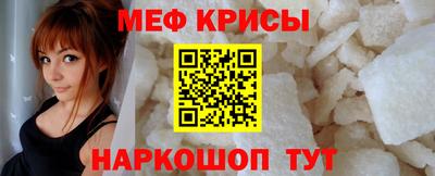 мяу мяу мука Пушкино