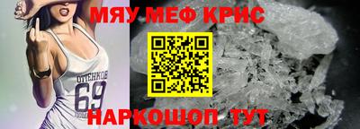 MDMA Пугачёв