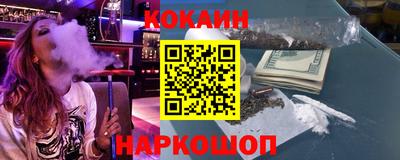 мяу мяу мука Пушкино