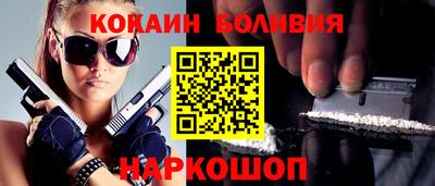 мяу мяу мука Пушкино