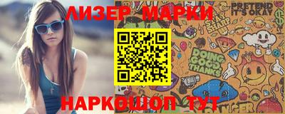 мяу мяу мука Пушкино