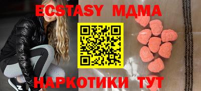 ECSTASY Пыть-Ях