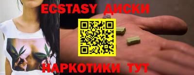ECSTASY Пыть-Ях