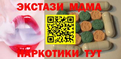 мяу мяу мука Пушкино