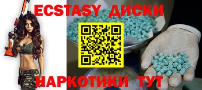 мяу мяу мука Пушкино