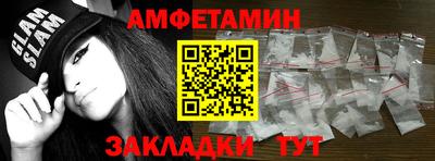 мяу мяу мука Пушкино