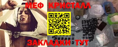мяу мяу мука Пушкино