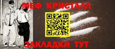 мяу мяу мука Пушкино