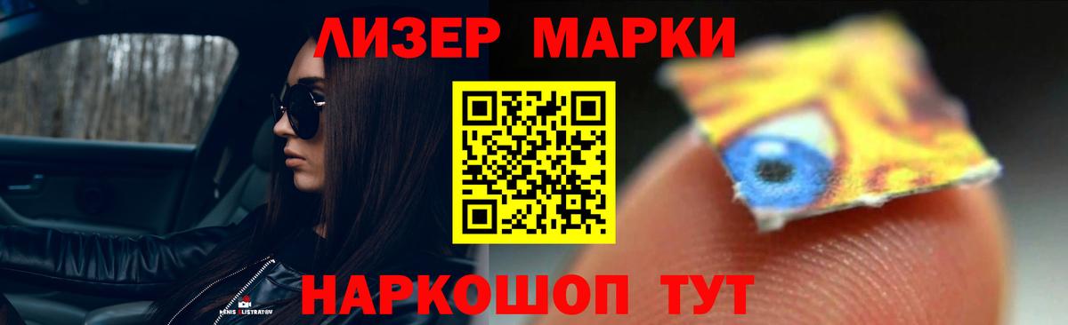   маркетплейс  Вход с VPN  ЛСД экстази кислота  Сорочинск  LSD-25 экстази кислота 