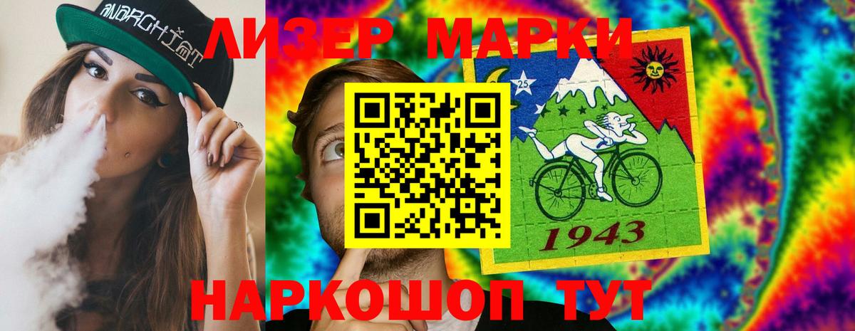 ЛСД экстази кислота Сорочинск