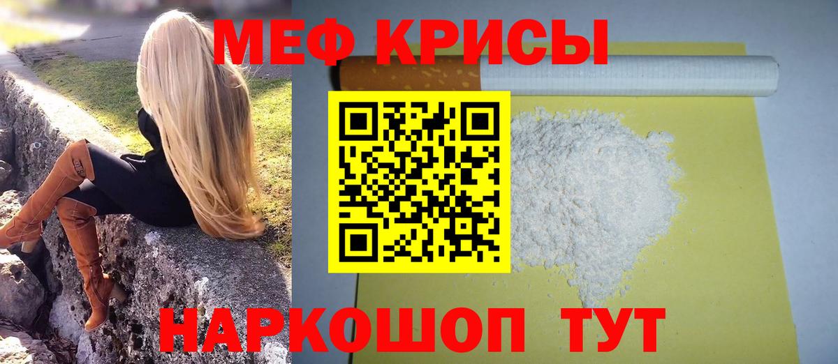МЕФ  Сорочинск