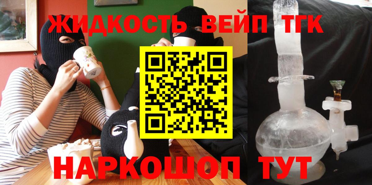 Сорочинск  ТГК Wax  Вход с VPN 