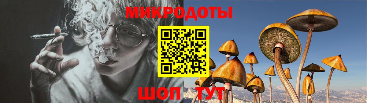 Псилоцибиновые грибы ЛСД  Вход с VPN  наркотики  Сорочинск 