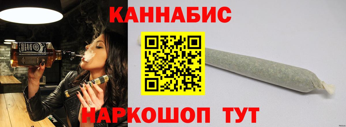 Бошки марихуана AK-47 Сорочинск